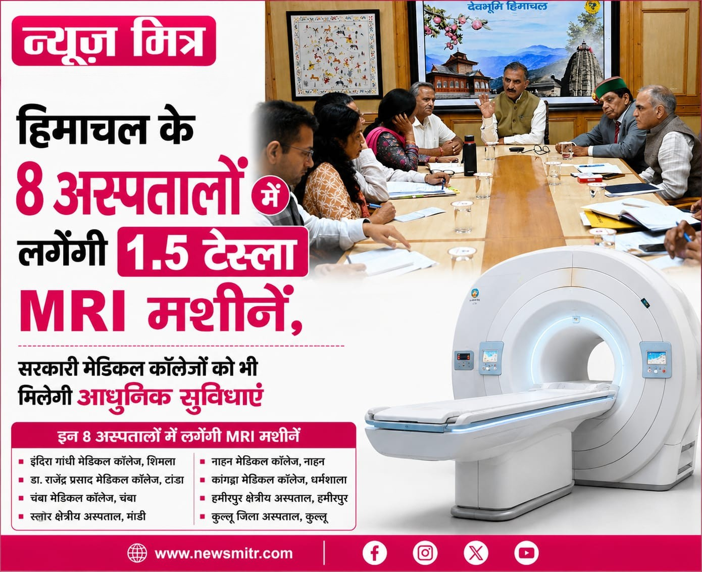 news mitrr