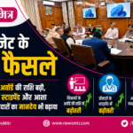 news mitr