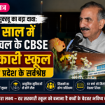 news mitr