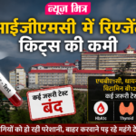 news_mitr