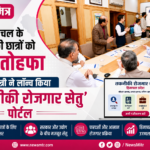 news mitr