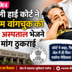 news mitr