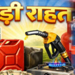news mitr
