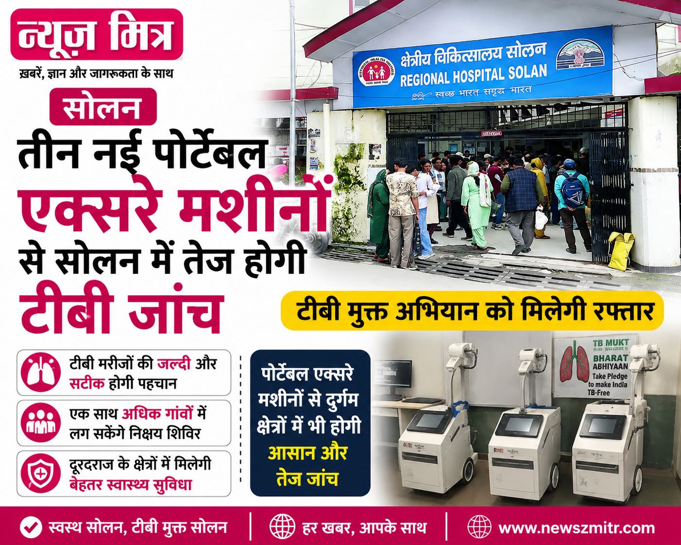 news mitr