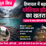 news mitr