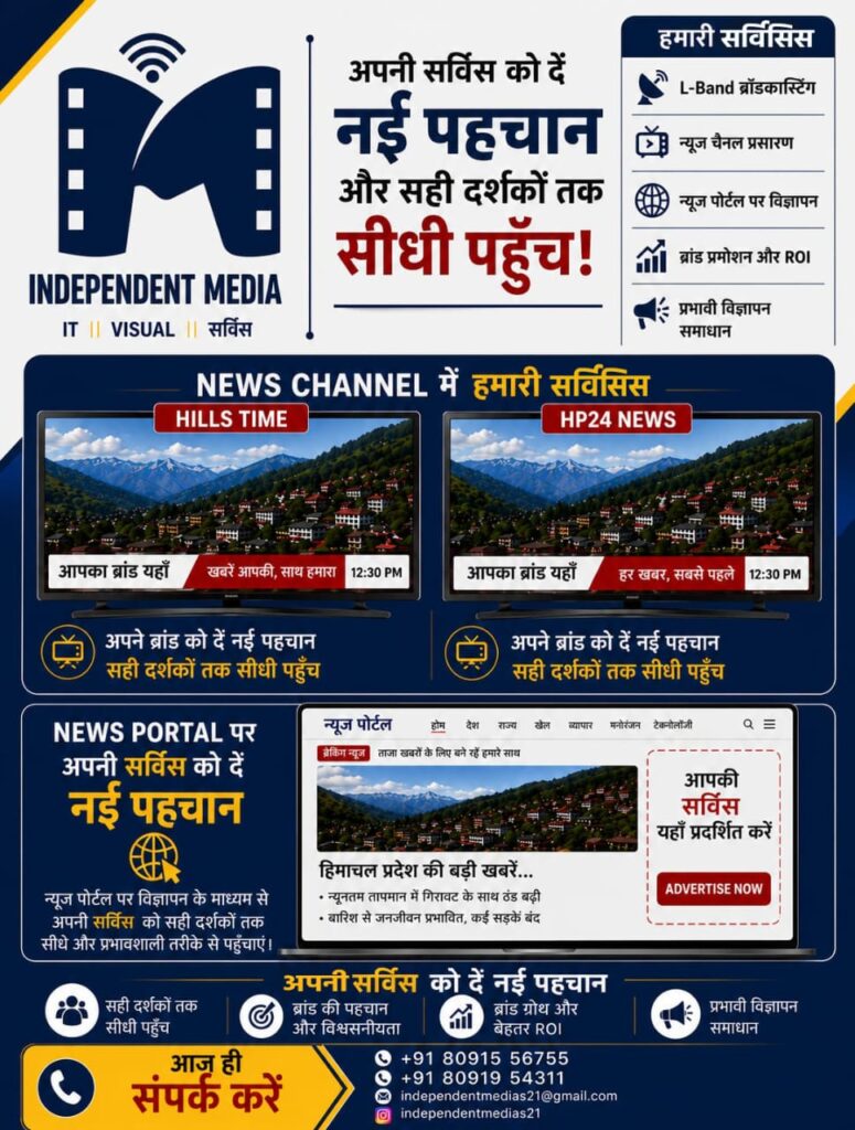 www.independentmedias.com