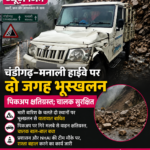 news-mitr