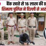 news mitr