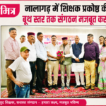 news mitr
