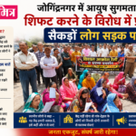 news-mitr