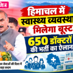 news mitr