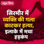 news mitr