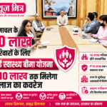 news mitr