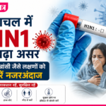 news-mitr