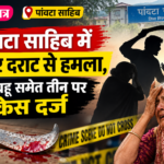 news mitr