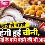 news mitr