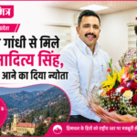 news mitr hp