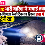 news mitr