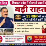 news mitr