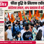 news mitr