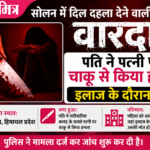news mitr