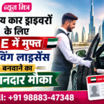 news mitr