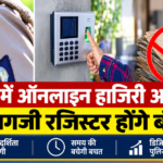 news mitr