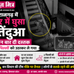 news mitr