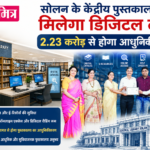 news mitr