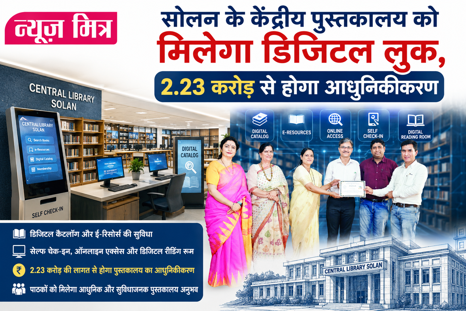 news mitr