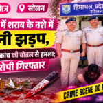 solan news