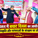 news mitr