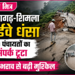 news mitr