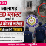 news mitr