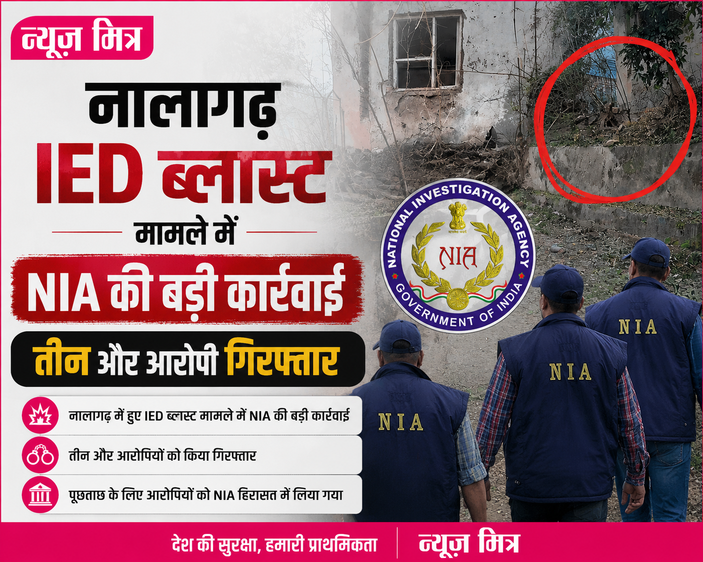 news mitr