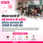 news mitr