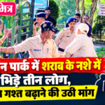 news mitr