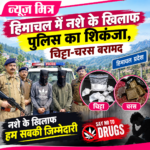 news mitr