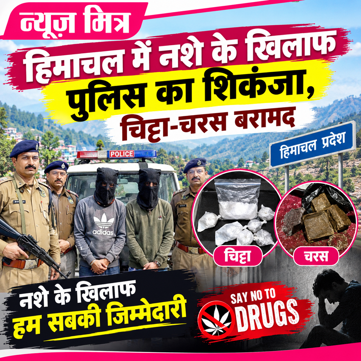 news mitr