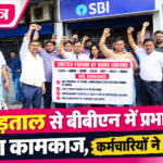 news mitr