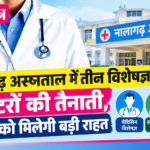 news mitr
