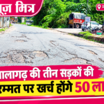 news mitr