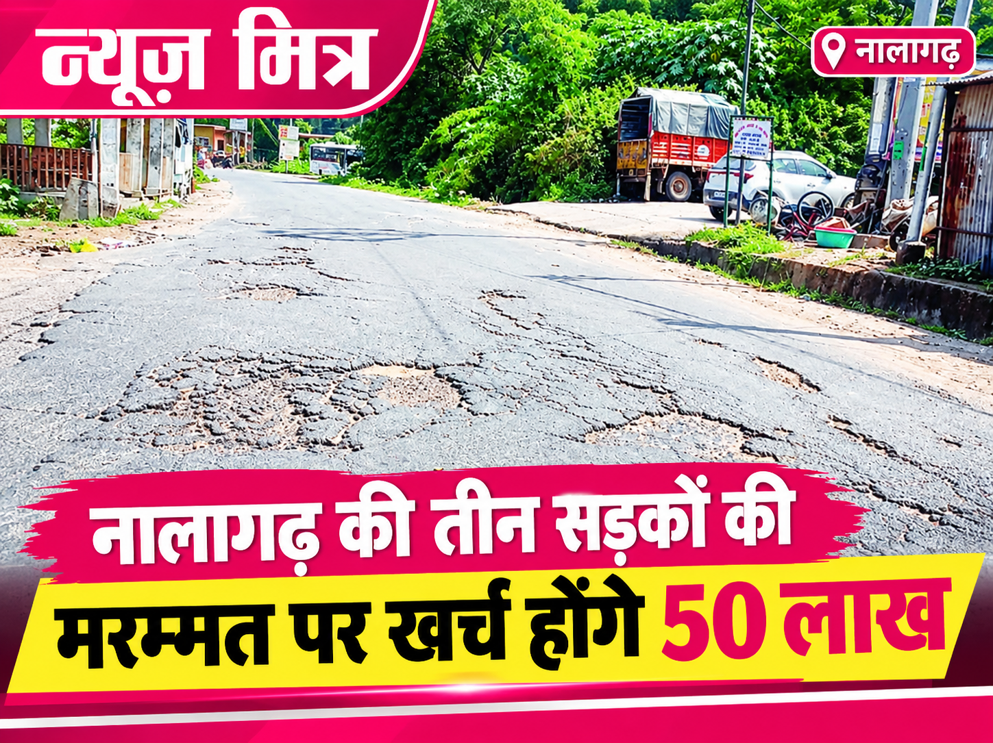 news mitr