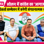 news mitr