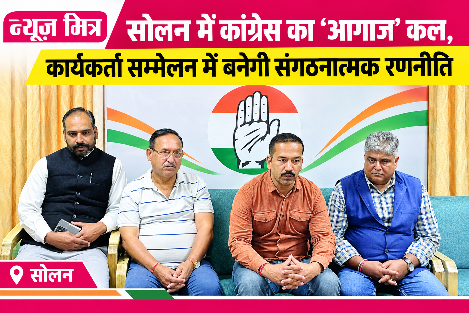 news mitr