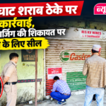 news mitr