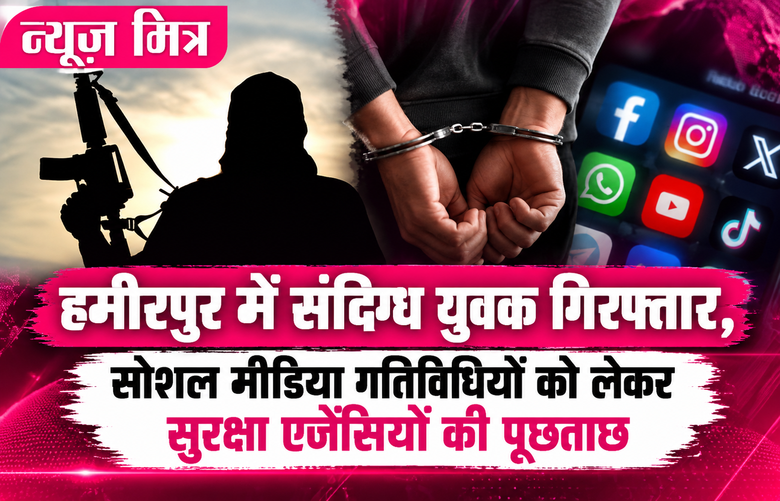news mitr