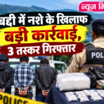 news mitr
