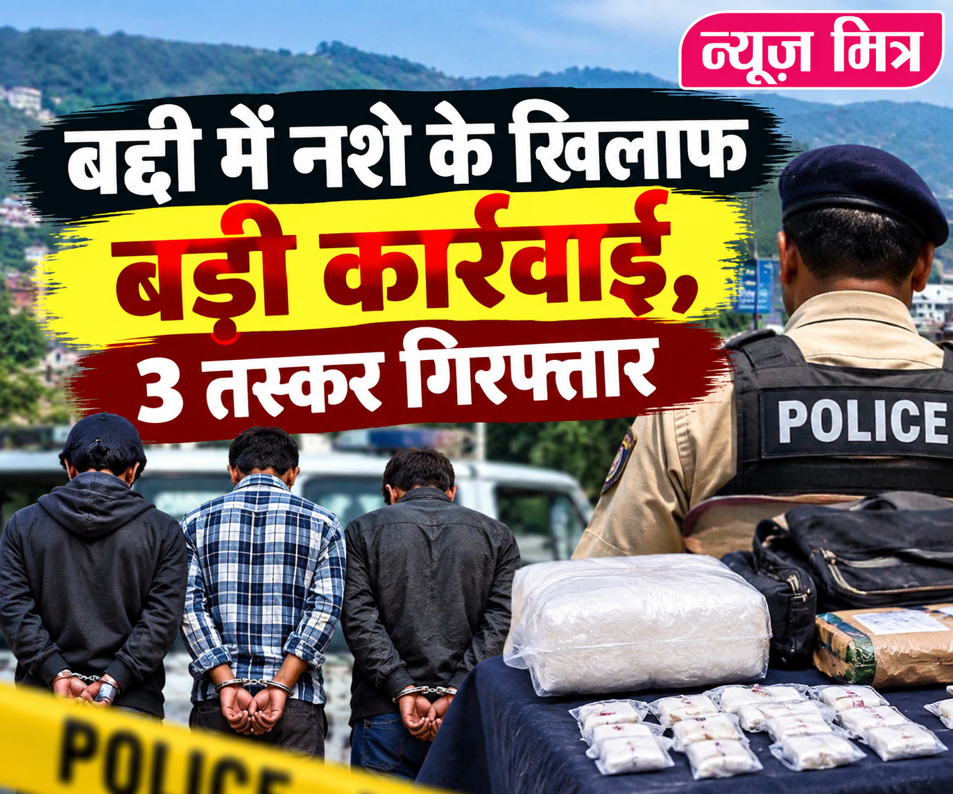 news mitr