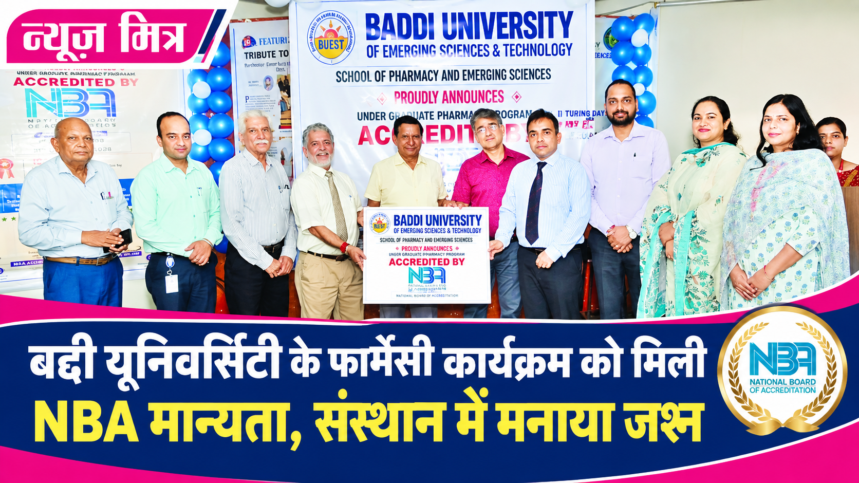 news mitr baddi